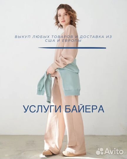 Посредник Байер США Европа Китай