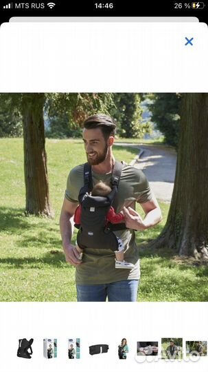 Эргорюкзак