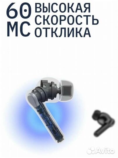 Bluetooth наушники borofone BW24