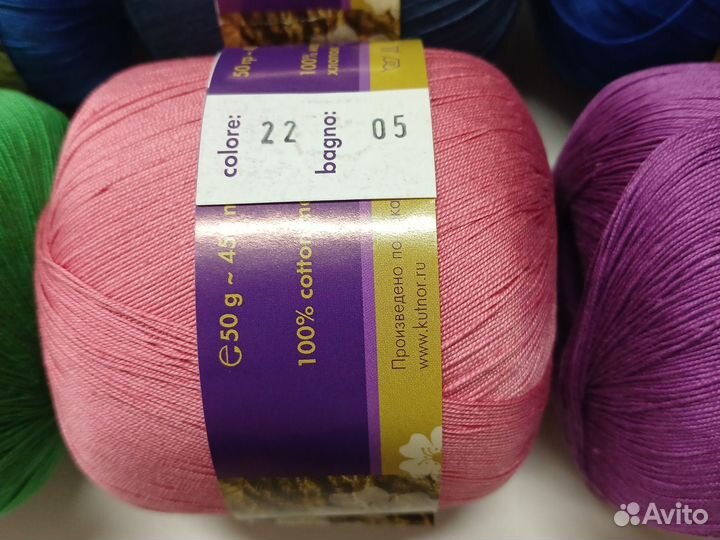 Пряжа Iris (Ирис) - 100% мерсеризированный хлопок