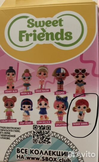 Свитбокс лол запечатанная