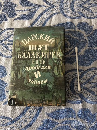 Миниатюрные книги