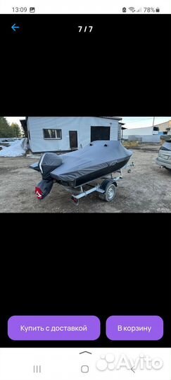 Стояночный тент на лодку Волжанка 44 фиш