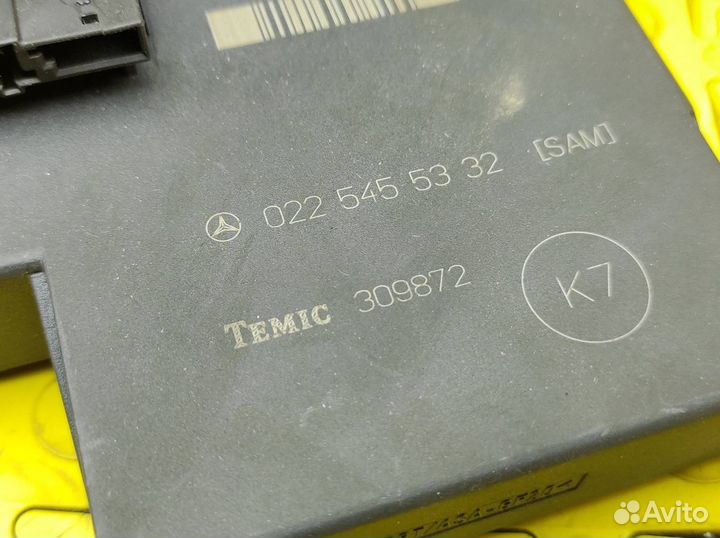 Блок предохранителей Mercedes-Benz S210 M112.941