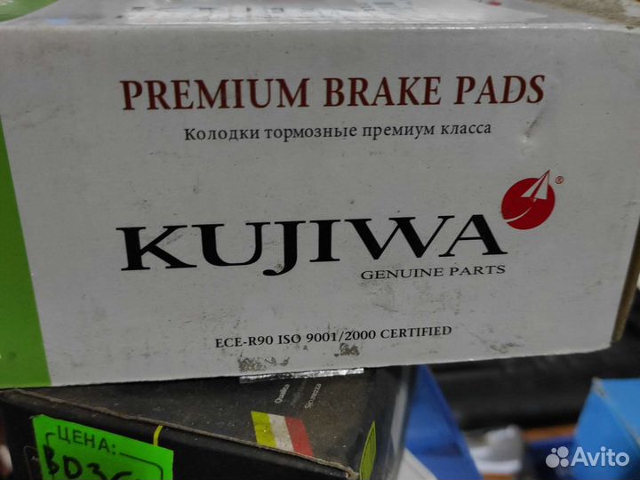 Тормозные колодки Хюндай Киа