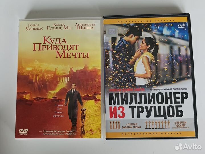 Фильмы на dvd