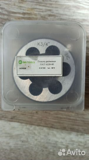 Метчики и плашки