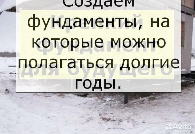 Сваи винтовые для фундамента
