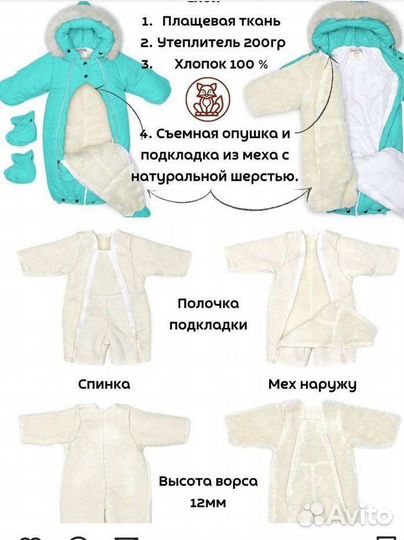 Комбинезон демисезонный 74