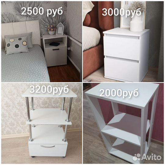 Тумба напольная. на колесах. новая