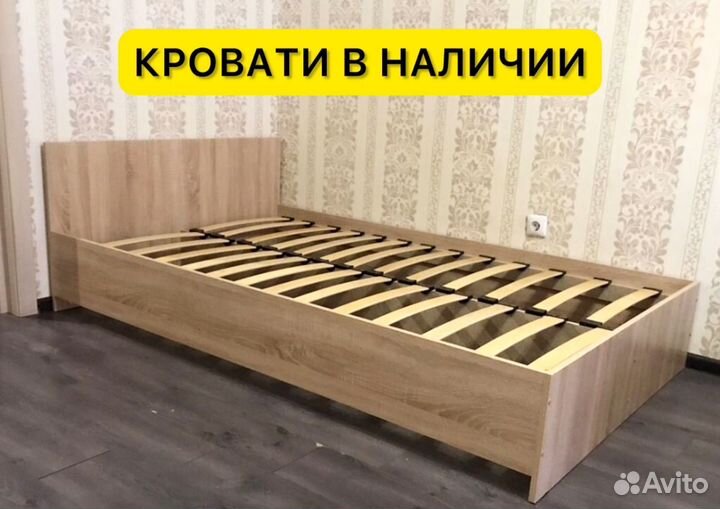 Кровать новая