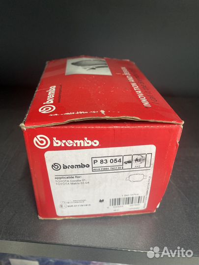Колодки томозные brembo P83054