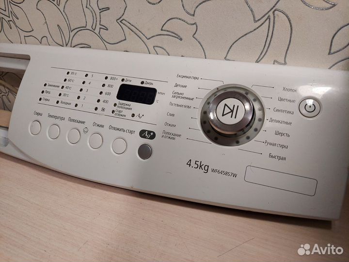 Модуль стиральной машины samsung