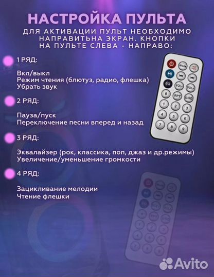 Портативная колонка