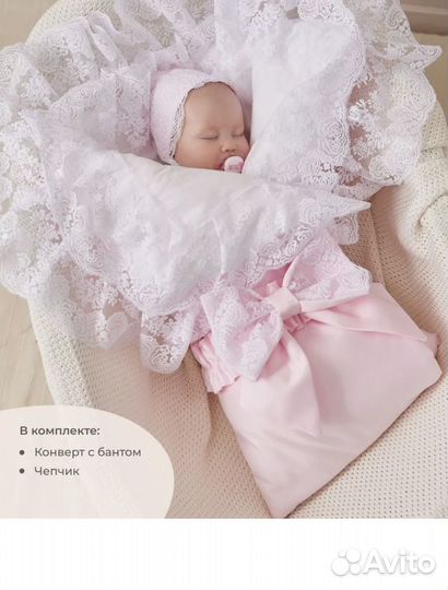 Продам конверт