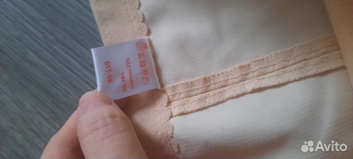 Бандаж послеродовой