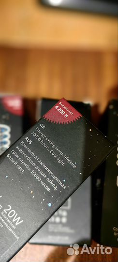 Энергосберегающие лампочки е14 (Цоколь) 20 W