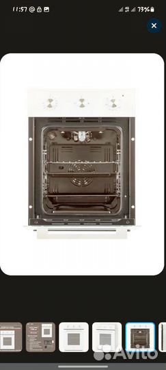 Газовый духовой шкаф Krona 45 см белый