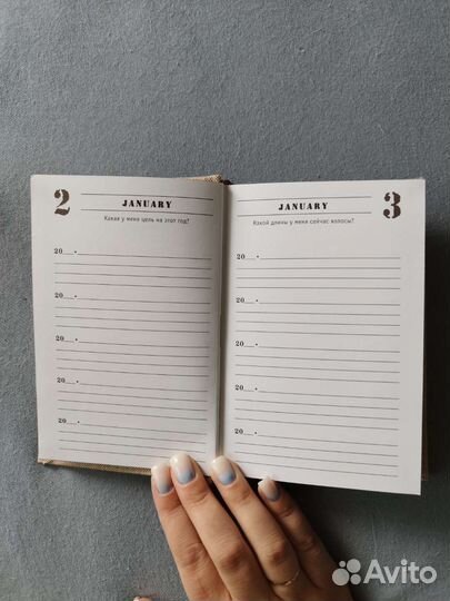 Ежедневник блокнот