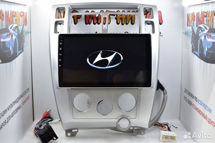 Магнитола Hyundai Tucson Android