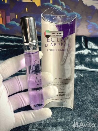 Парфюмерия