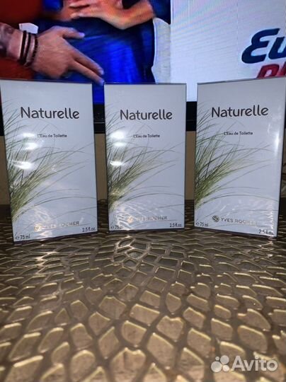 Туалетная вода Naturelle