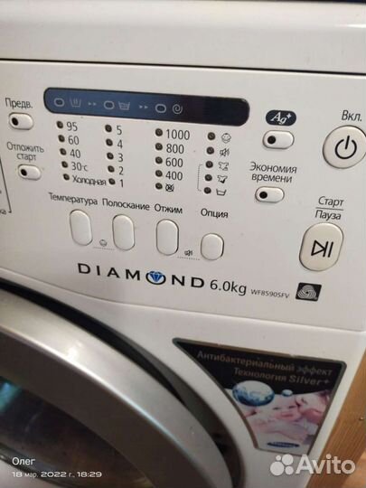 Ремонт Стиральных Машин Новый Город