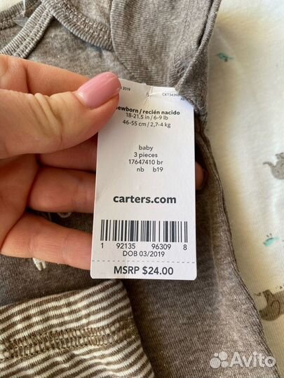 Новые комплекты Carters д/малышей