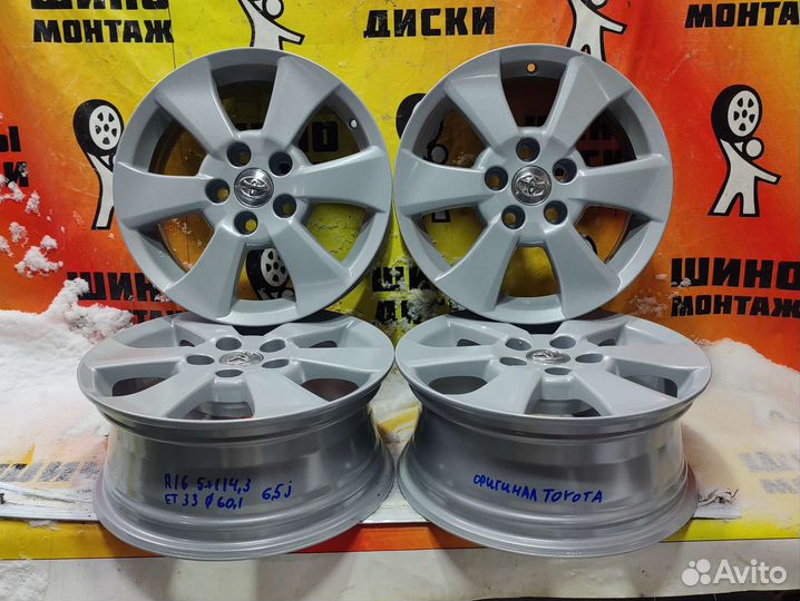 Литые диски Toyota R16 5*114.3 et33