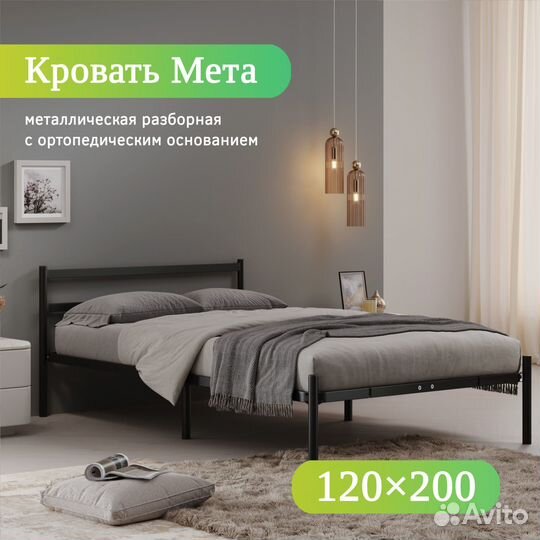 Кровать новая