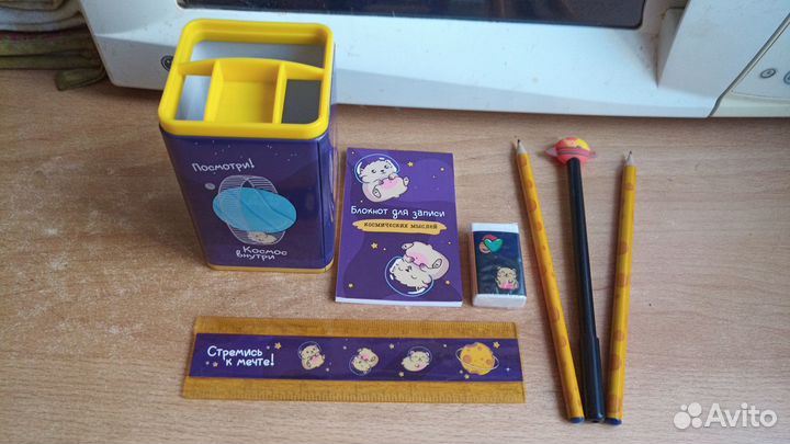 Детский канцелярский набор Космос