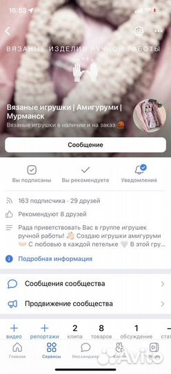 Вязаный плед