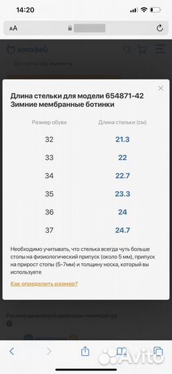 Ботинки зимние 32,33,34,35,36,37 Котофей мембрана