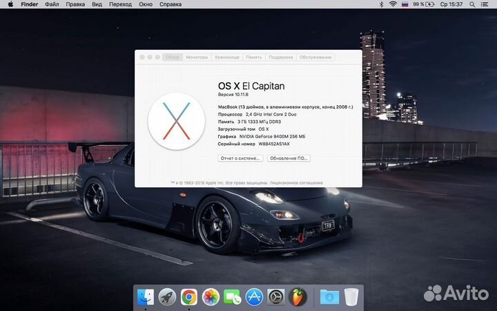 Macbook pro 13 late 2008