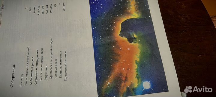 Энциклопедия школьника oxford