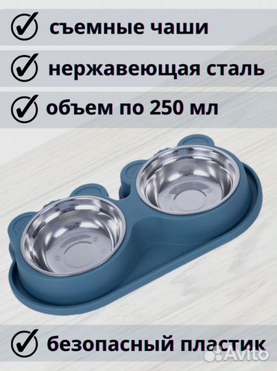 Принадлежности для собак