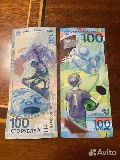 Купюры 100 рублей оригинал