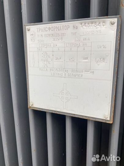 Трансформатор силовой арт52839