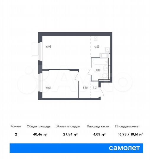 2-к. квартира, 40,5 м², 8/12 эт.
