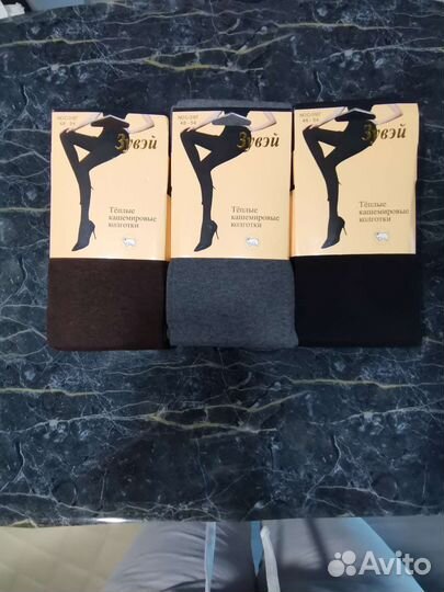 Колготки разные и носки все по 100