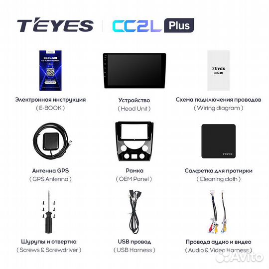 Teyes CC2L Plus 9