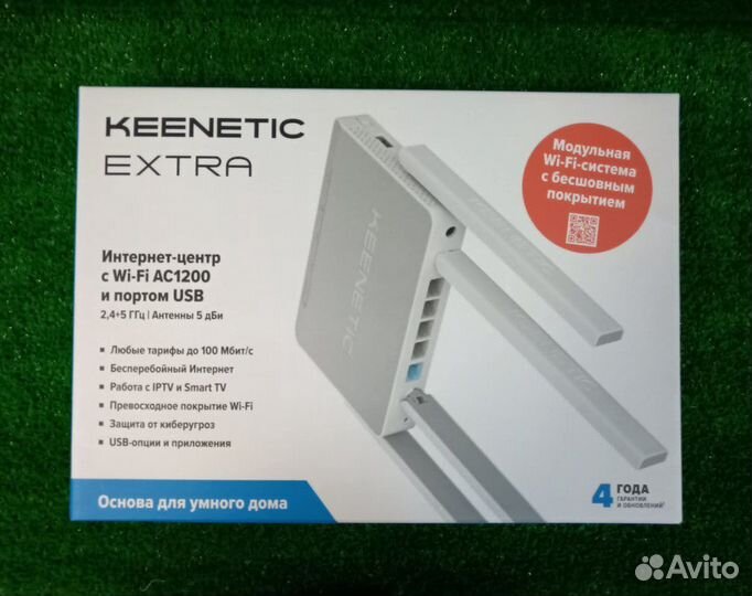 Keenetic Extra KN-1711