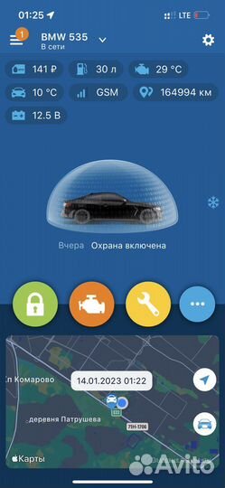 Автозапуск с телефона Старлайн/Starline