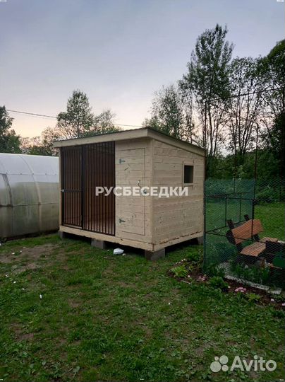 Вольер для собак. Бесплатная доставка