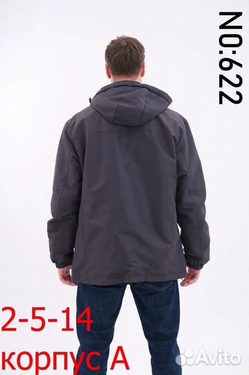 Куртка великан мембрана