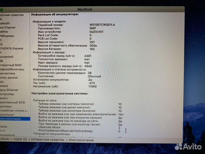 Apple MacBook mc516rs/A, 13.3