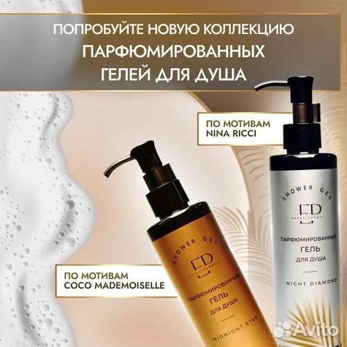 Контрактное производство косметики для животных