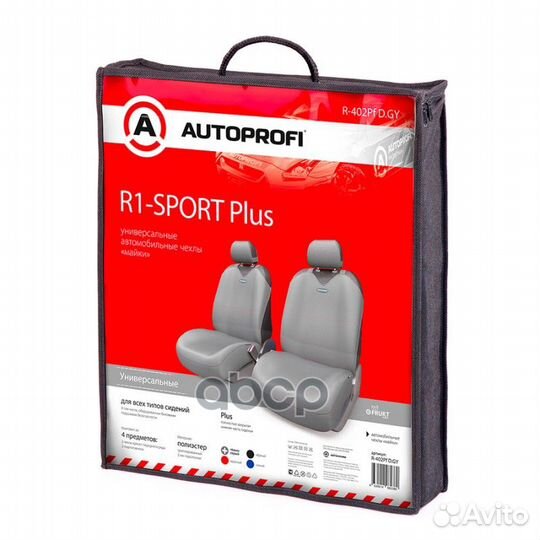 Авточехлы (майка) полиэстер передний ряд темно