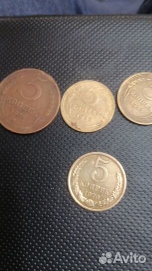 Монеты СССР