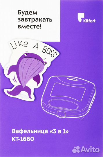 Вафельница Kitfort кт-1660